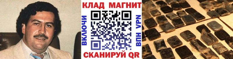 Купить наркотики сайты Боровичи СК  КОКАИН  Гашиш  Меф  Галлюциногенные грибы  Бошки Шишки 