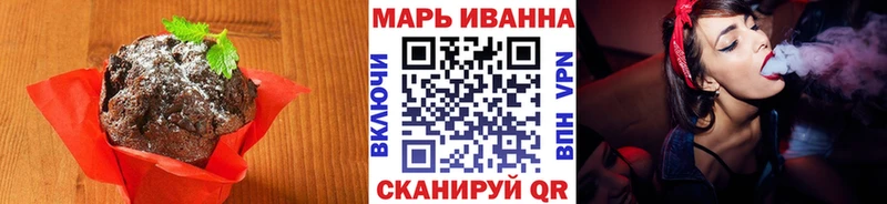Еда ТГК марихуана  Боровичи 