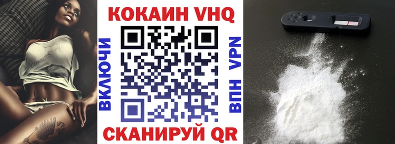 Кокаин Перу  Боровичи 