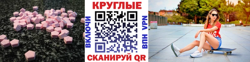 Экстази бентли  Боровичи 
