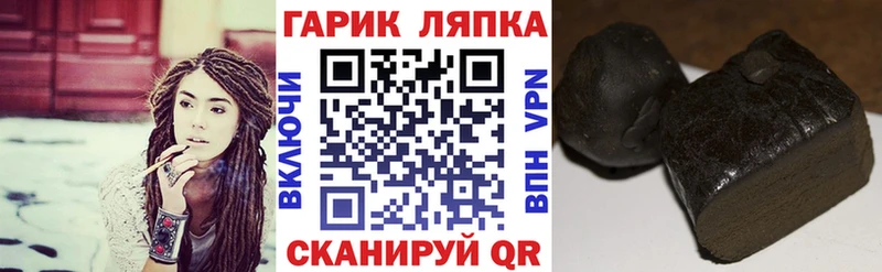 Гашиш Изолятор  где купить наркоту  Боровичи 