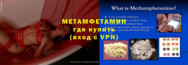 метадон Алексин