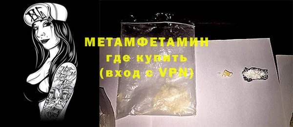 метадон Алексин