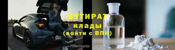 метадон Алексин