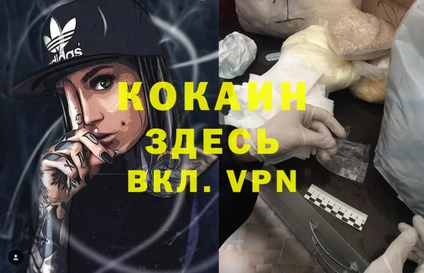 мефедрон мука Абинск