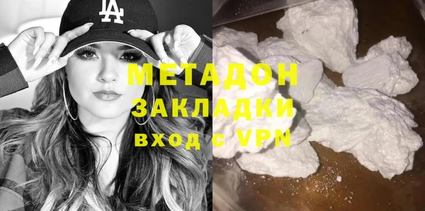 метадон Алексин