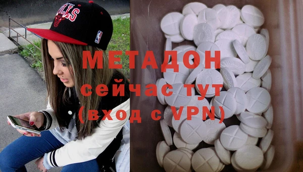 кокаин Алексеевка