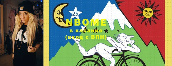 спиды Абаза