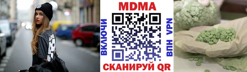 купить наркоту  Боровичи  MDMA молли 