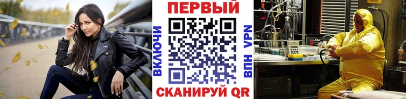 Первитин пудра Боровичи