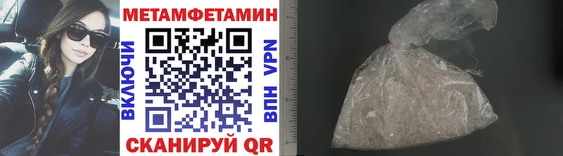 Метамфетамин кристалл закладки гидра tor Боровичи