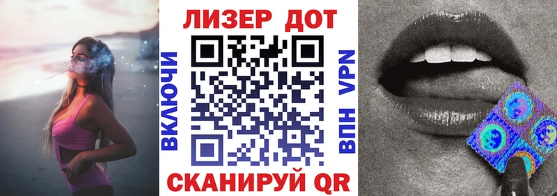 хочу   сайты даркнета Telegram  Марки 25I-NBOMe 1,8мг  Боровичи 