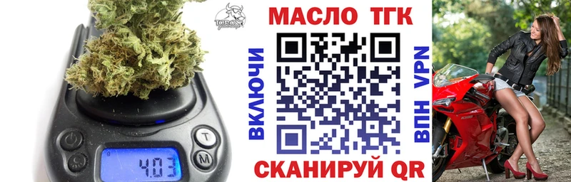 мориарти клад где купить наркотик Боровичи ТГК жижа